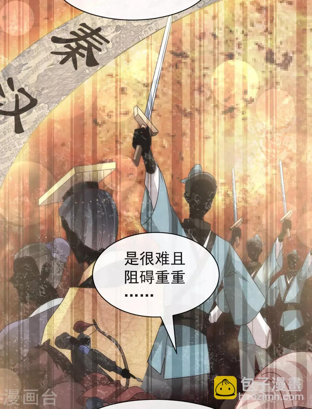 第101话 文明的牵绊-第101话
