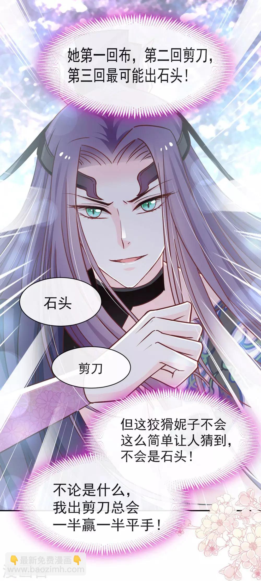 第101话 文明的牵绊-第101话