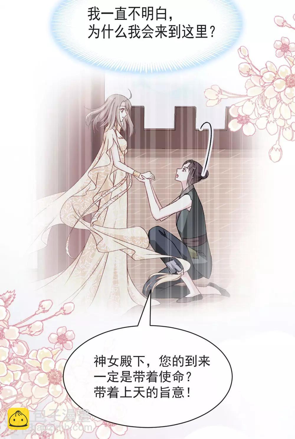 第101话 文明的牵绊-第101话