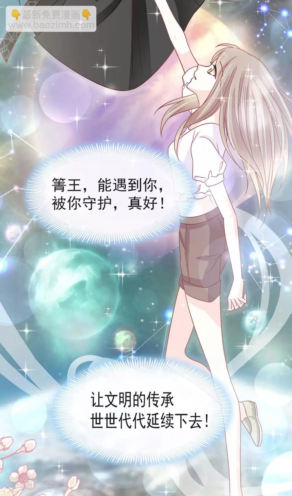 第101话 文明的牵绊-第101话