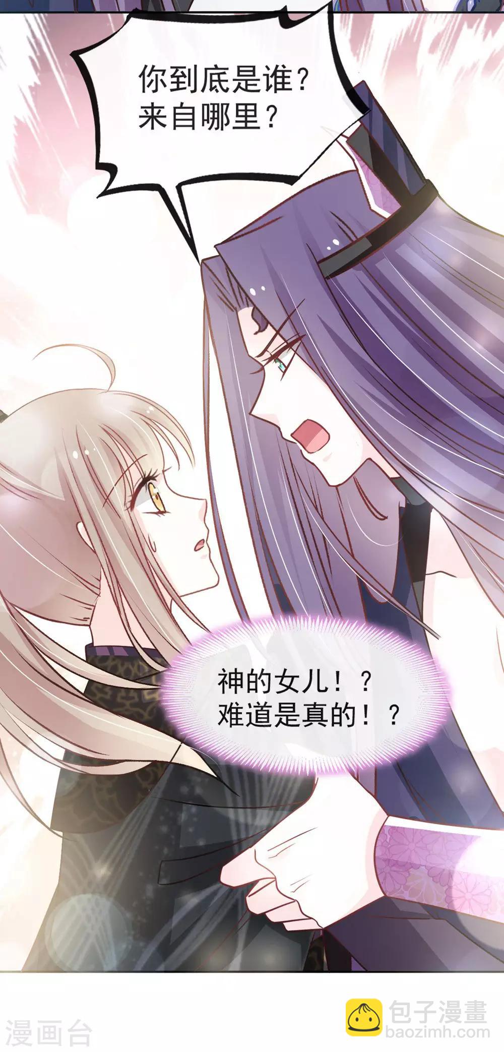 第101话 文明的牵绊-第101话