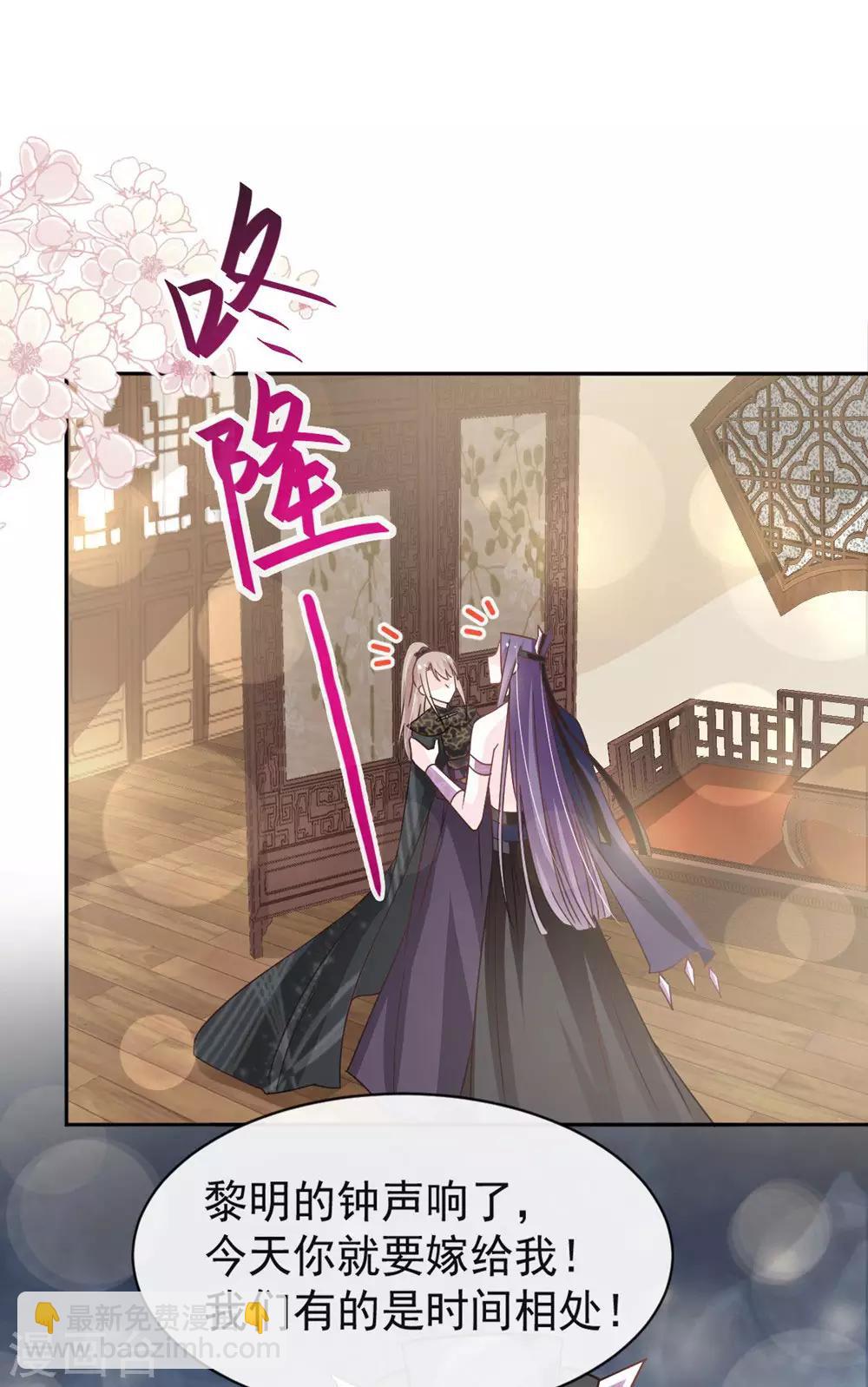 第101话 文明的牵绊-第101话
