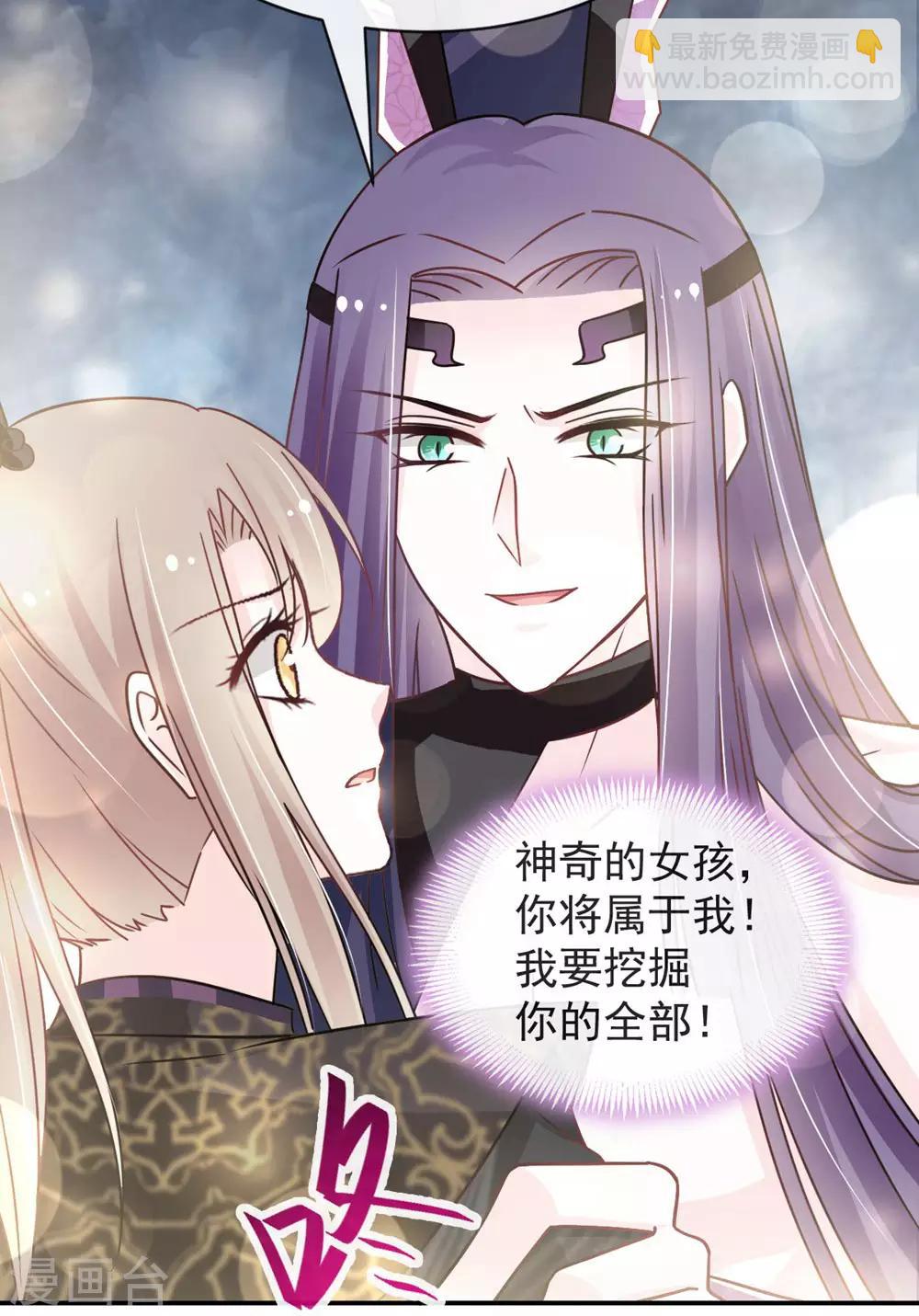 第101话 文明的牵绊-第101话