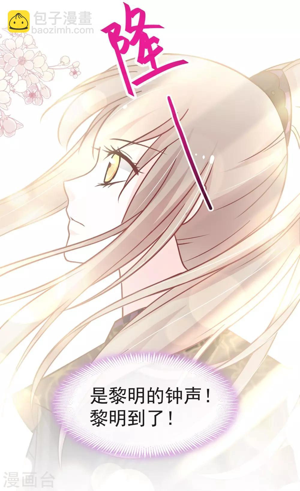 第101话 文明的牵绊-第101话