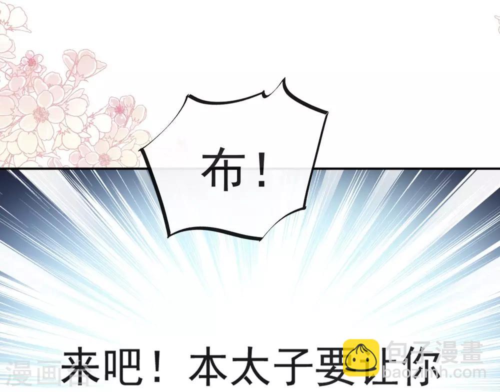 第101话 文明的牵绊-第101话