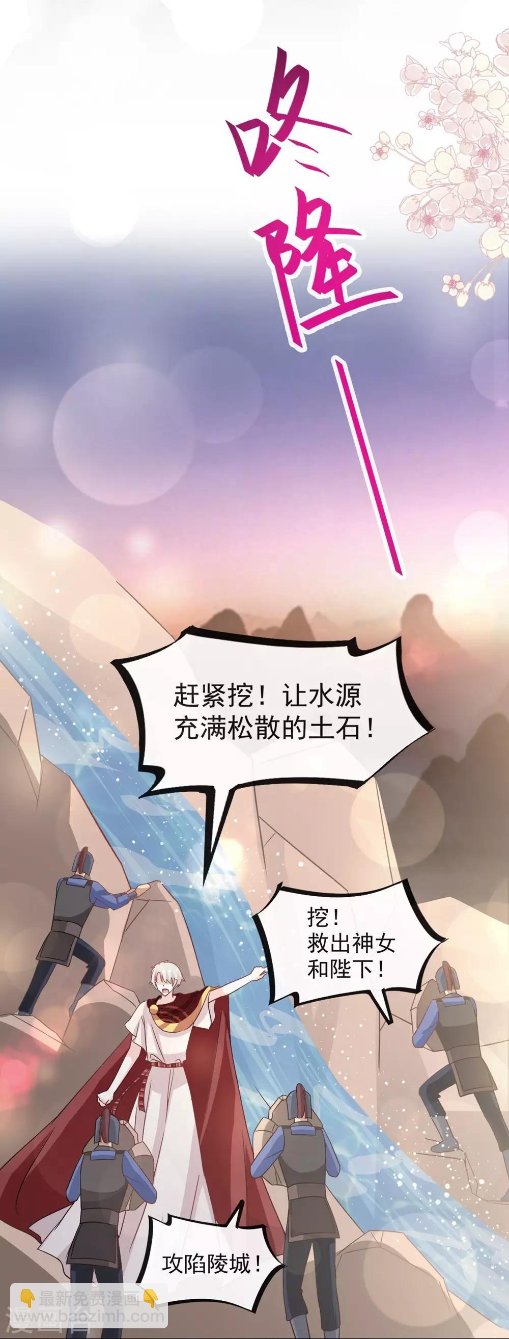 第101话 文明的牵绊-第101话