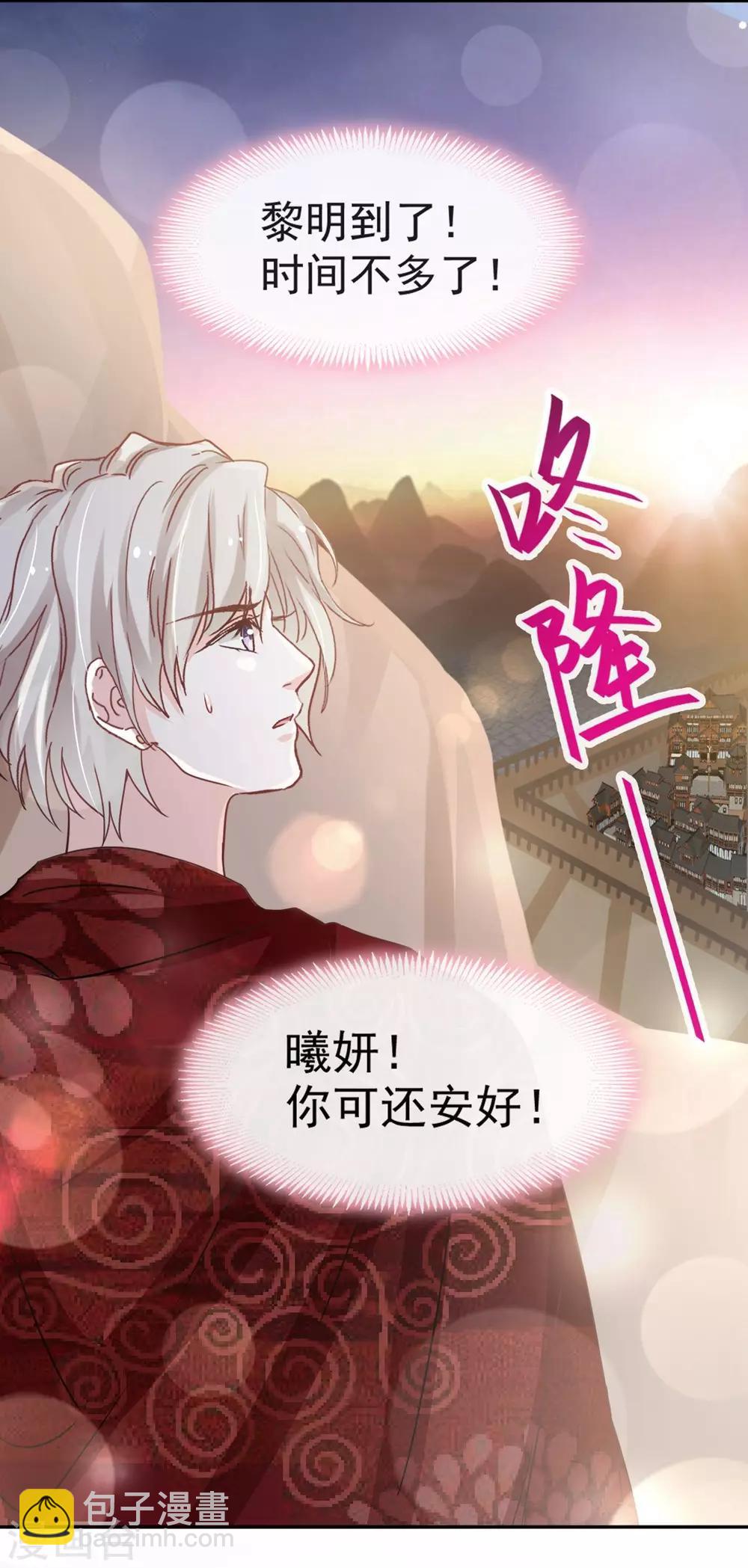 第101话 文明的牵绊-第101话
