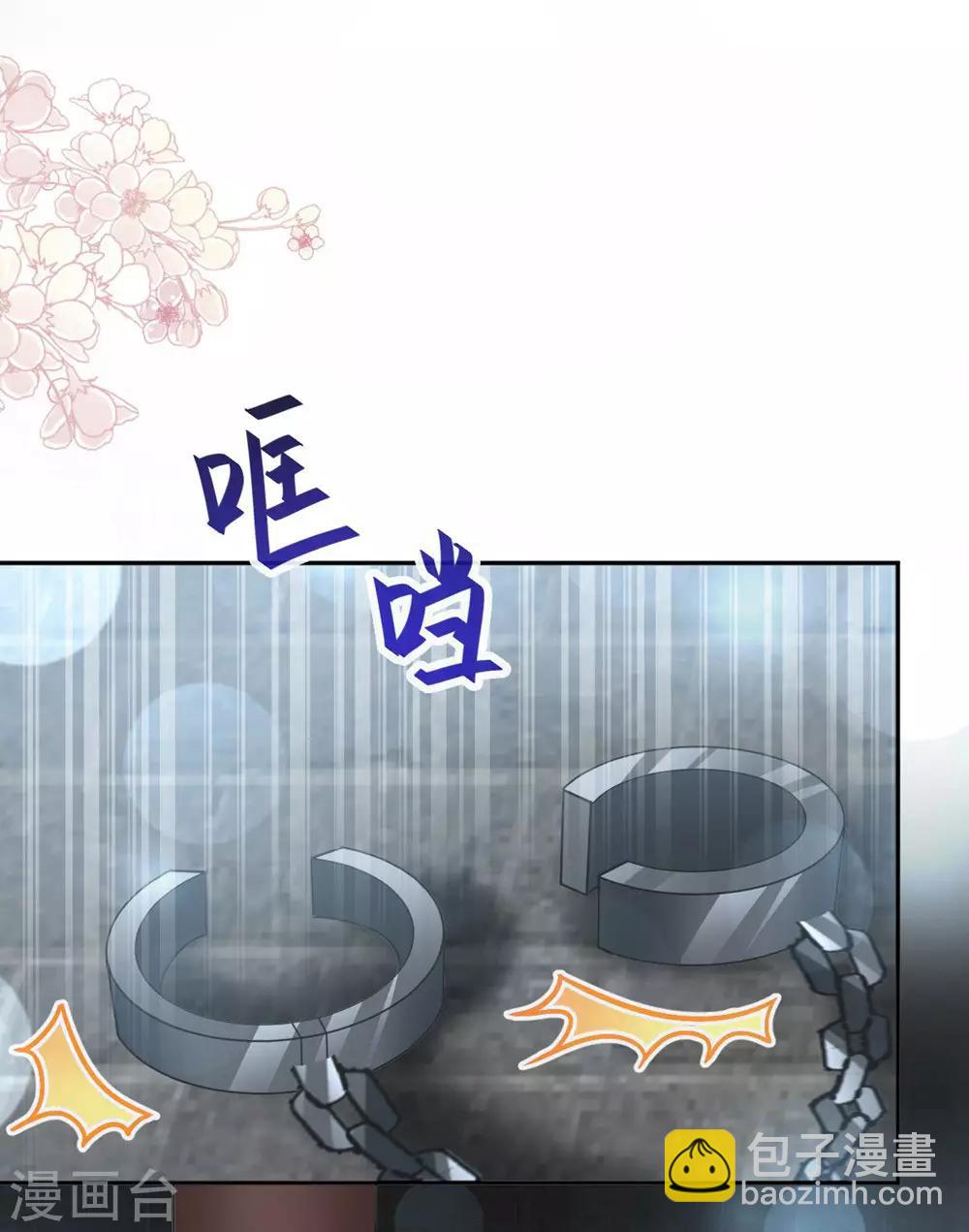 第101话 文明的牵绊-第101话