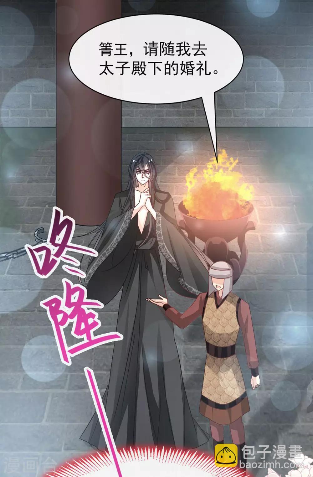第101话 文明的牵绊-第101话