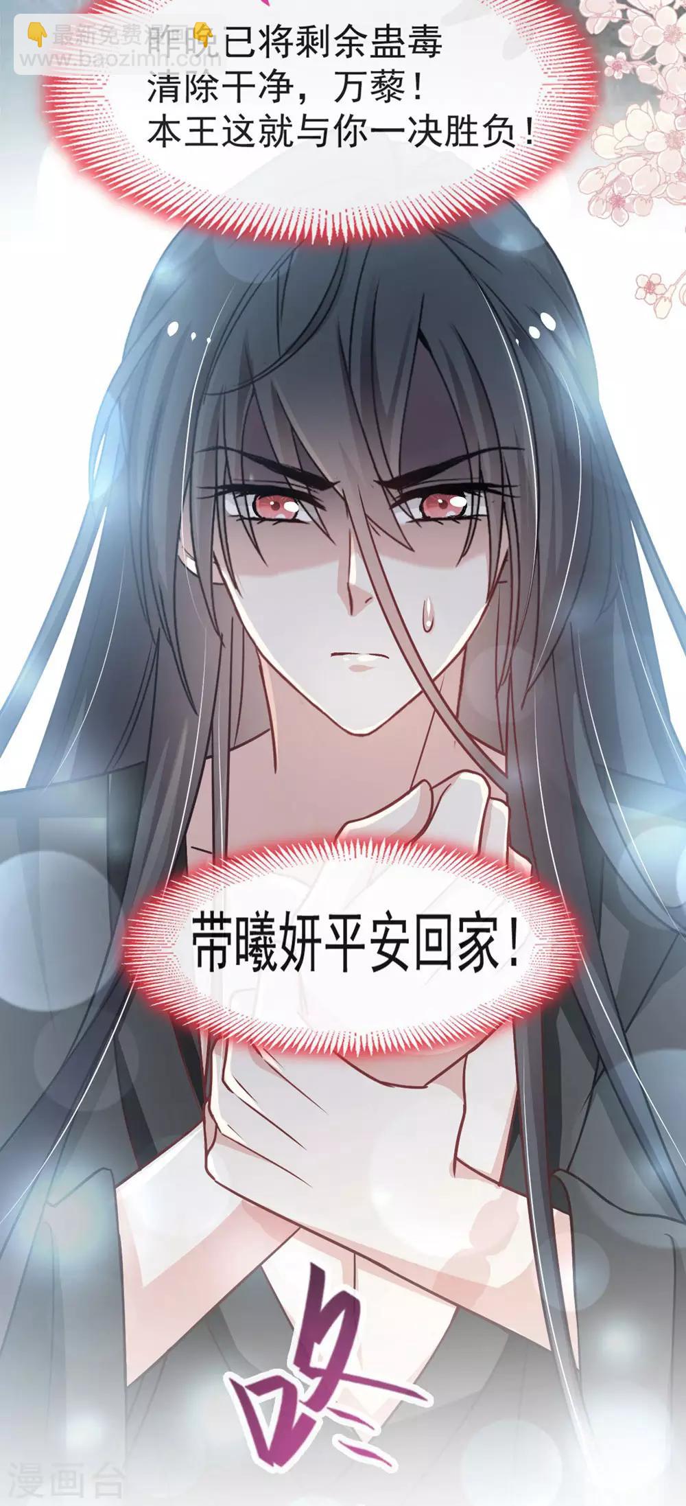 第101话 文明的牵绊-第101话