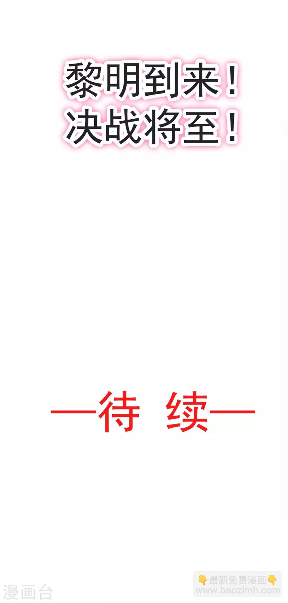 第101话 文明的牵绊-第101话