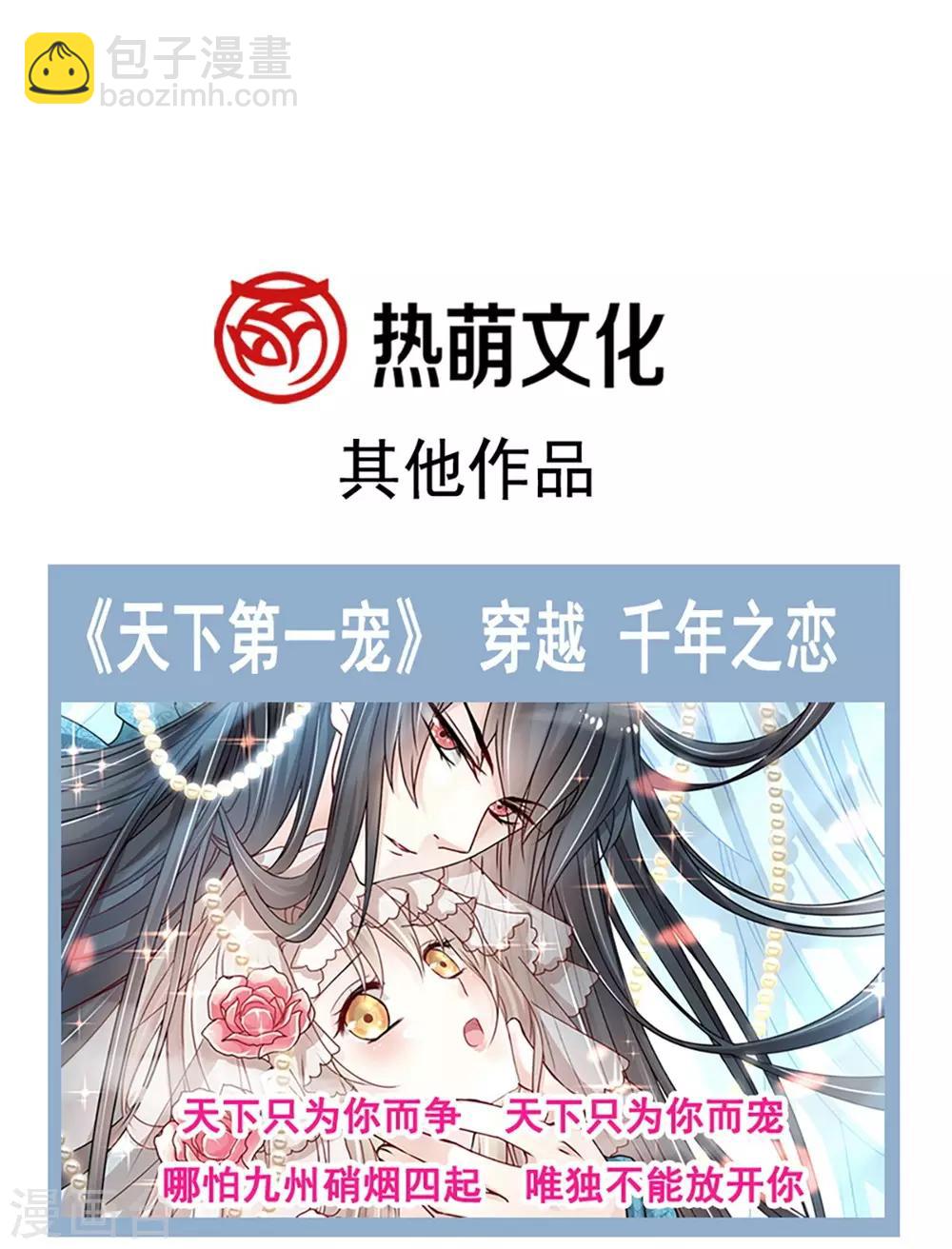 第101话 文明的牵绊-第101话