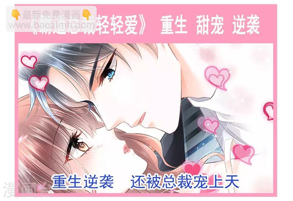 第101话 文明的牵绊-第101话