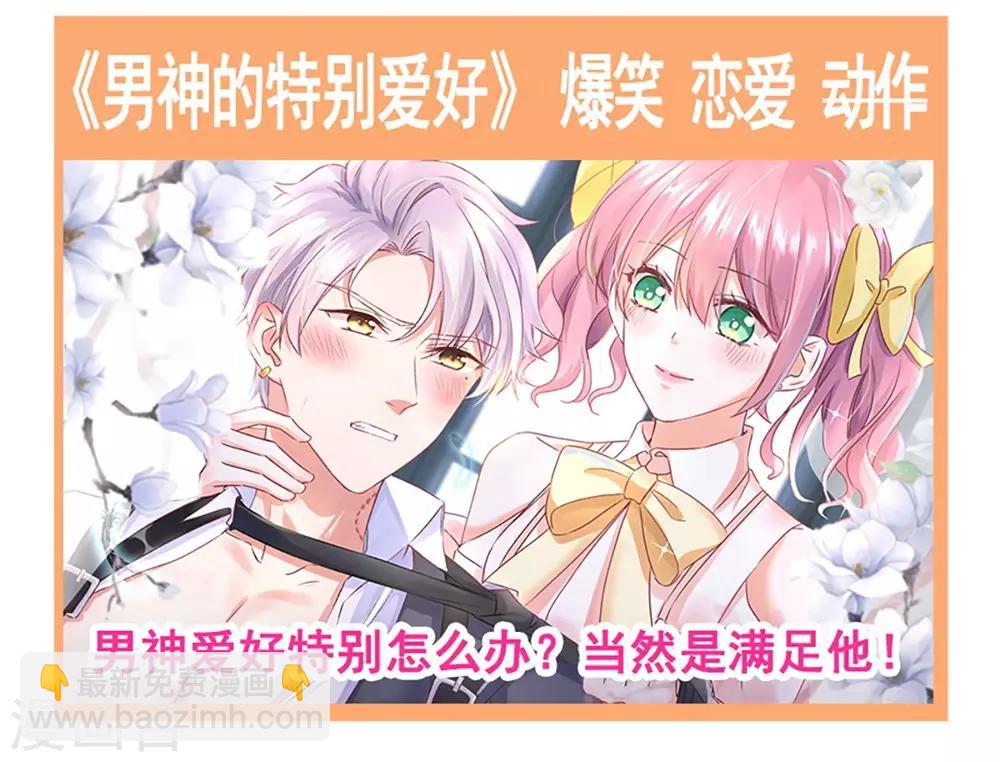 第101话 文明的牵绊-第101话