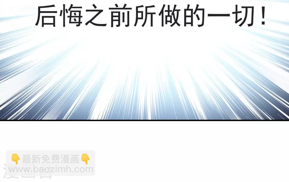 第101话 文明的牵绊-第101话