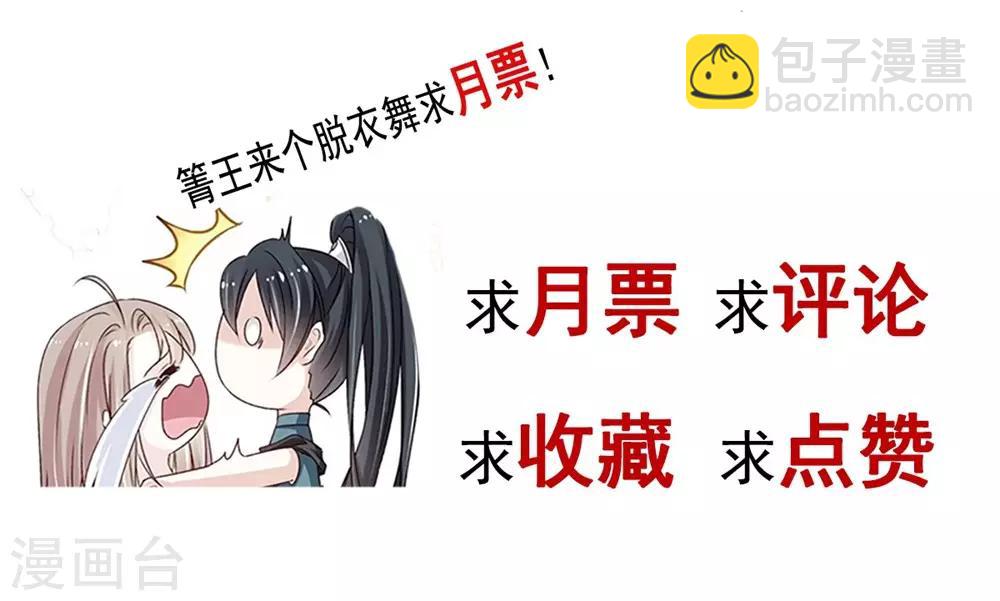 第101话 文明的牵绊-第101话