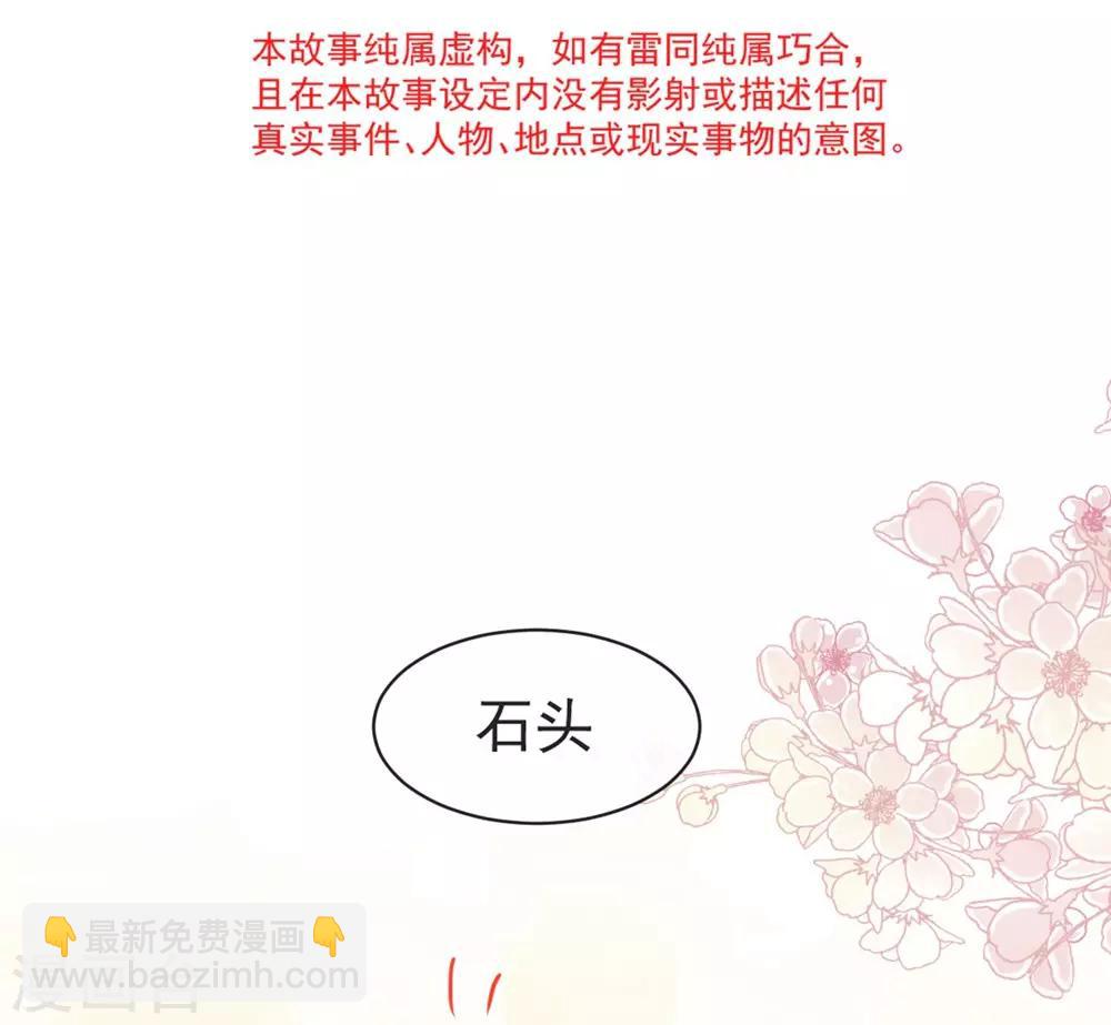 第101话 文明的牵绊-第101话