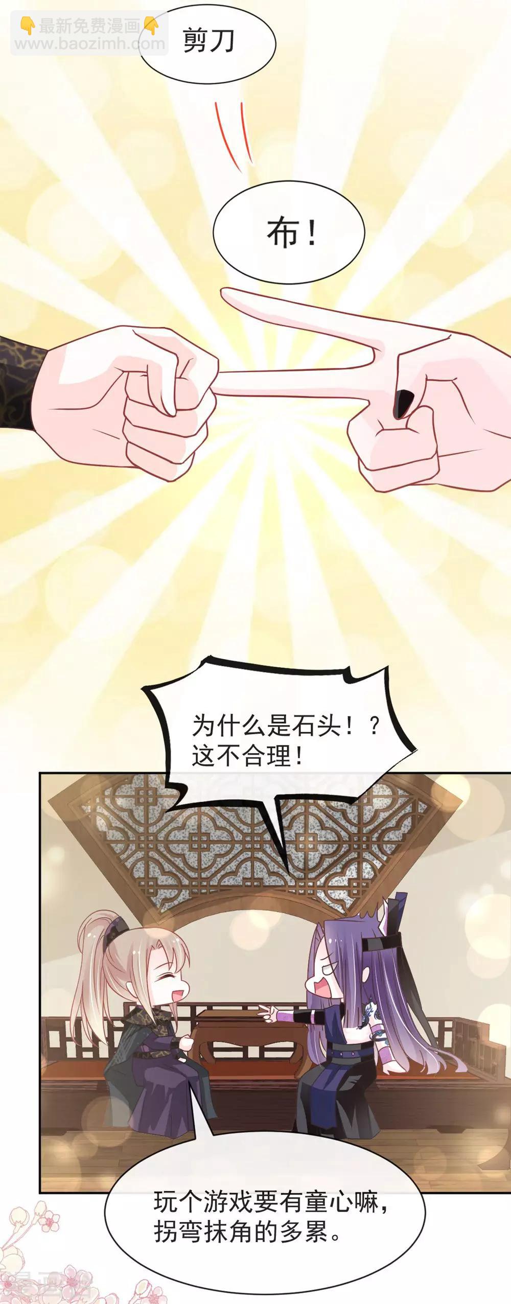 第101话 文明的牵绊-第101话