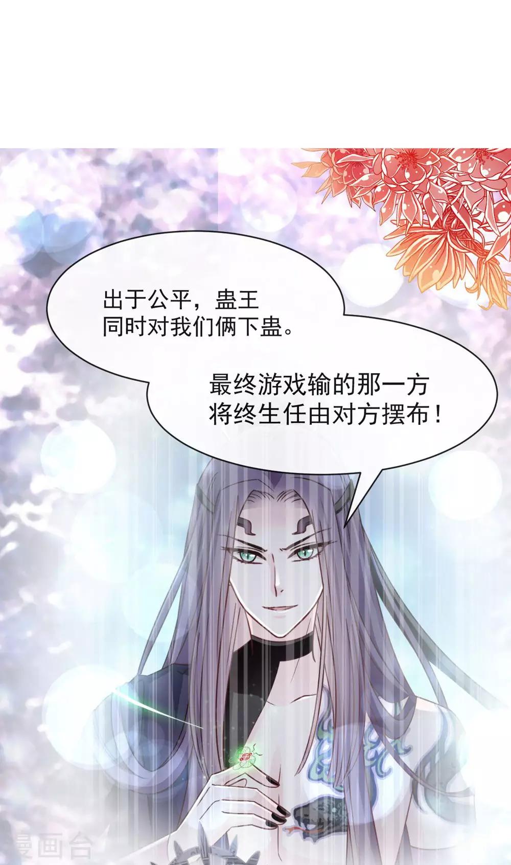 第103话 守护-第103话