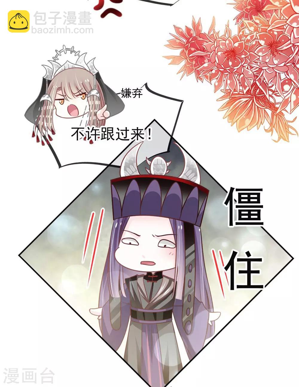 第103话 守护-第103话