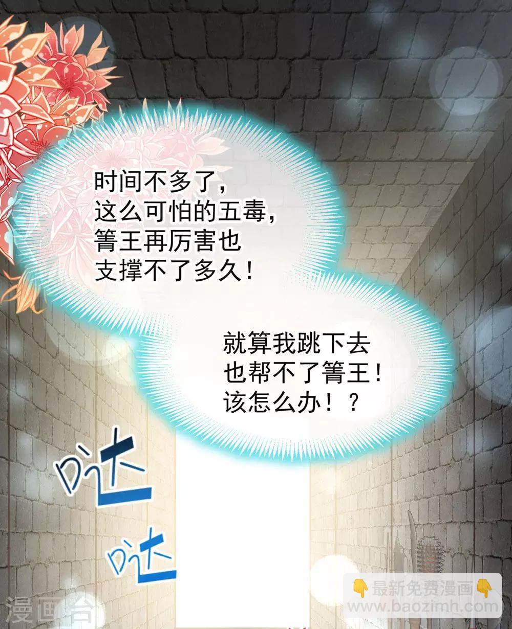 第103话 守护-第103话