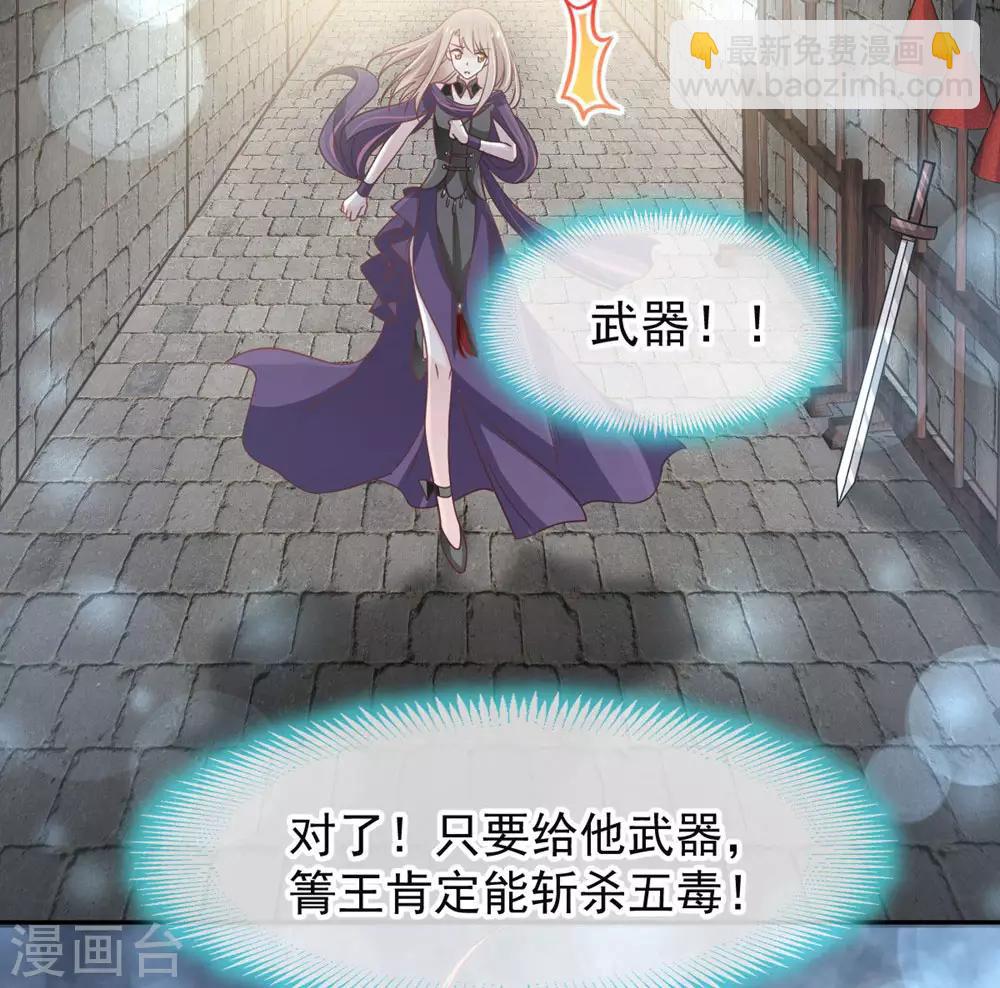 第103话 守护-第103话