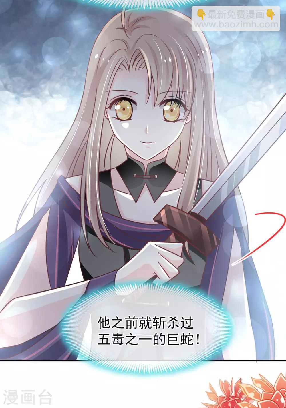 第103话 守护-第103话