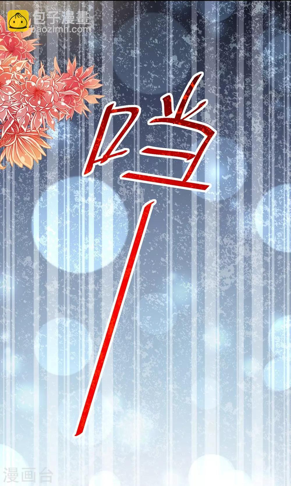 第103话 守护-第103话