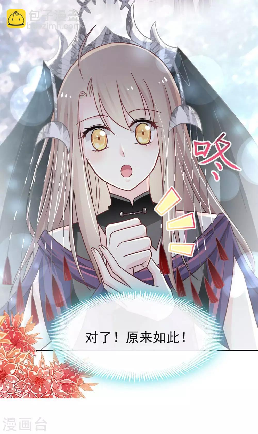 第103话 守护-第103话
