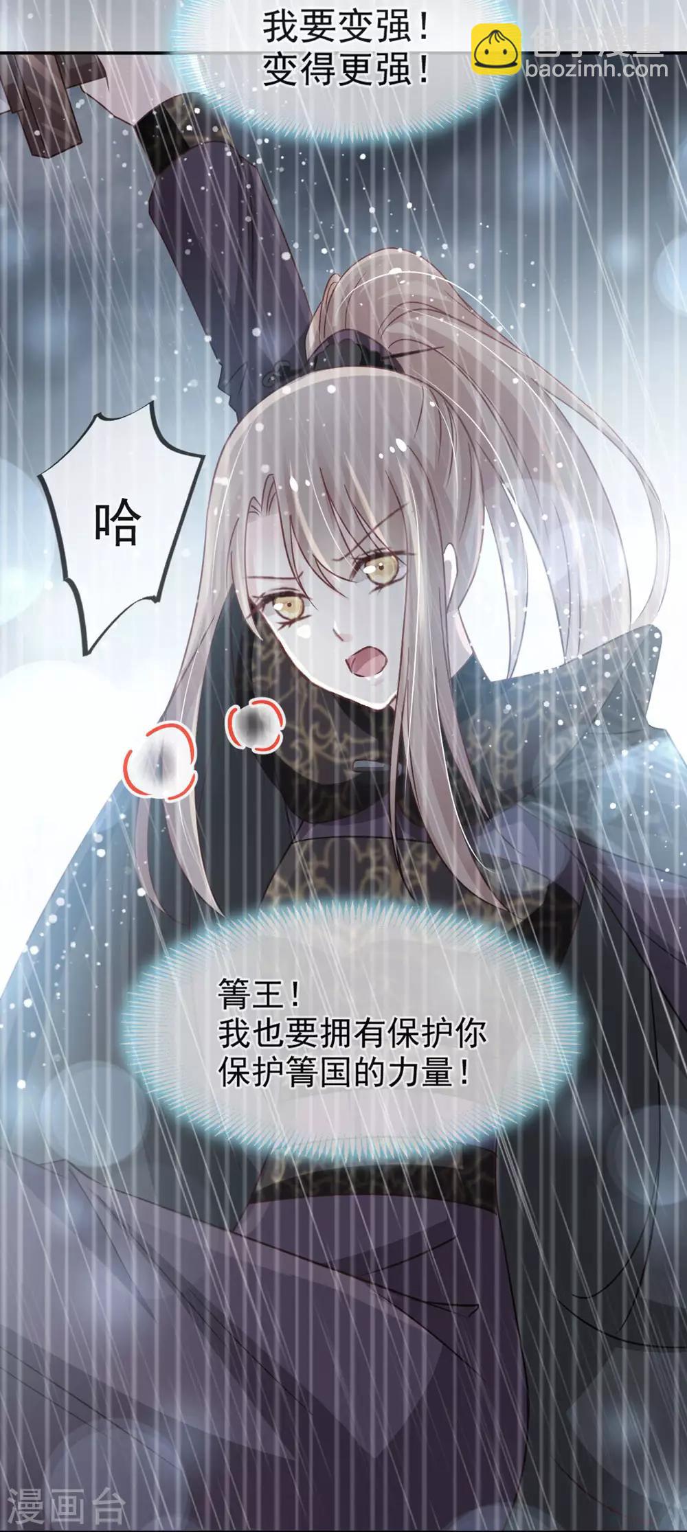 第103话 守护-第103话