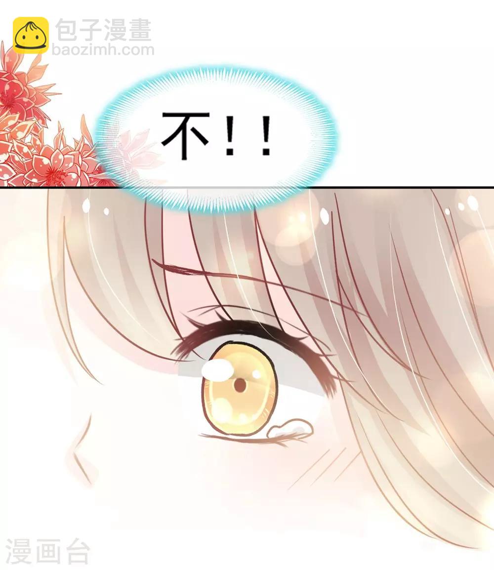 第103话 守护-第103话