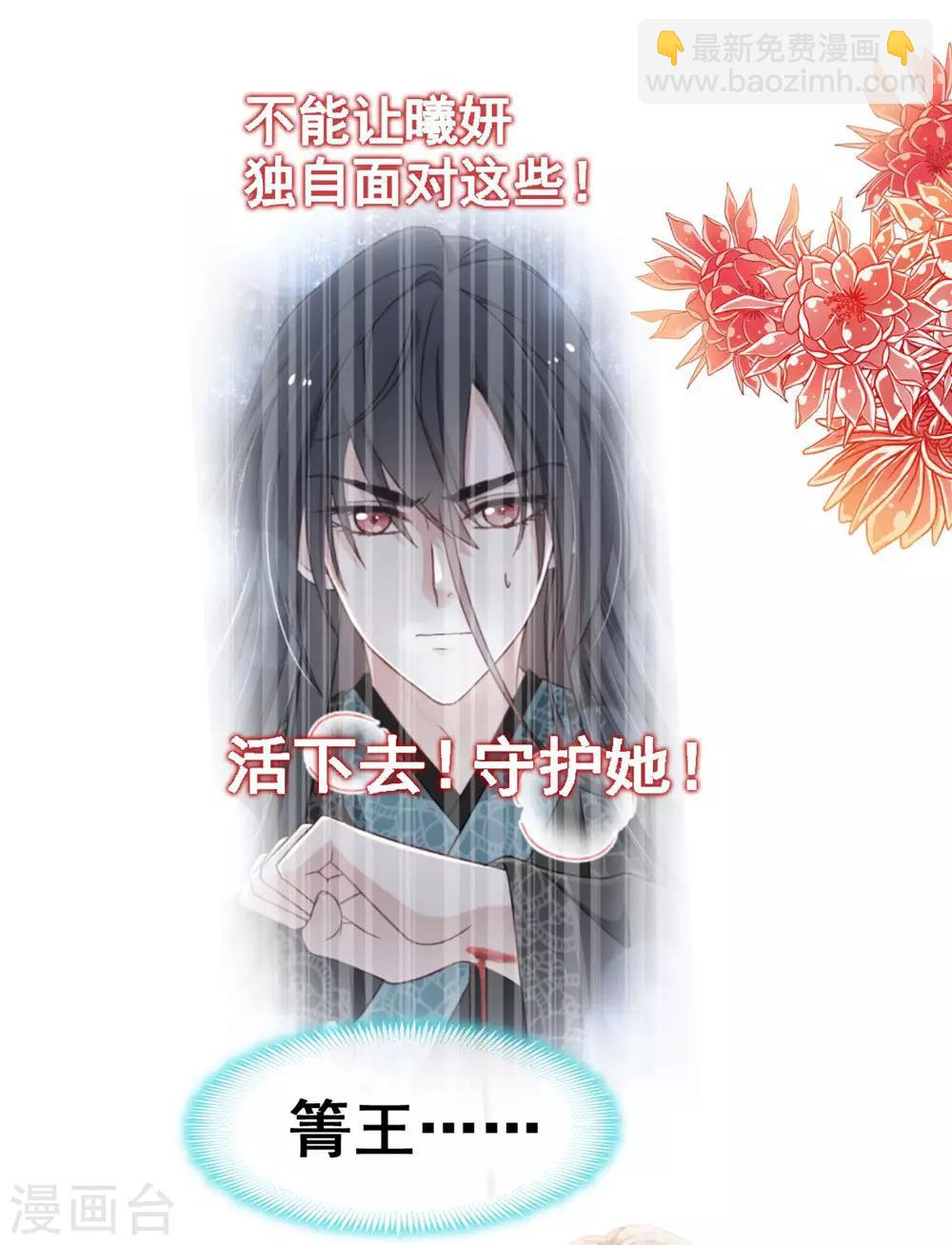 第103话 守护-第103话