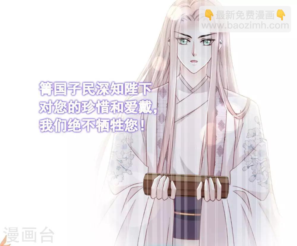 第103话 守护-第103话