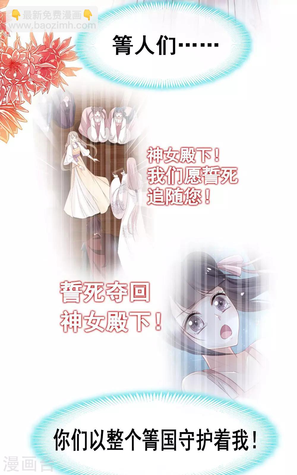 第103话 守护-第103话