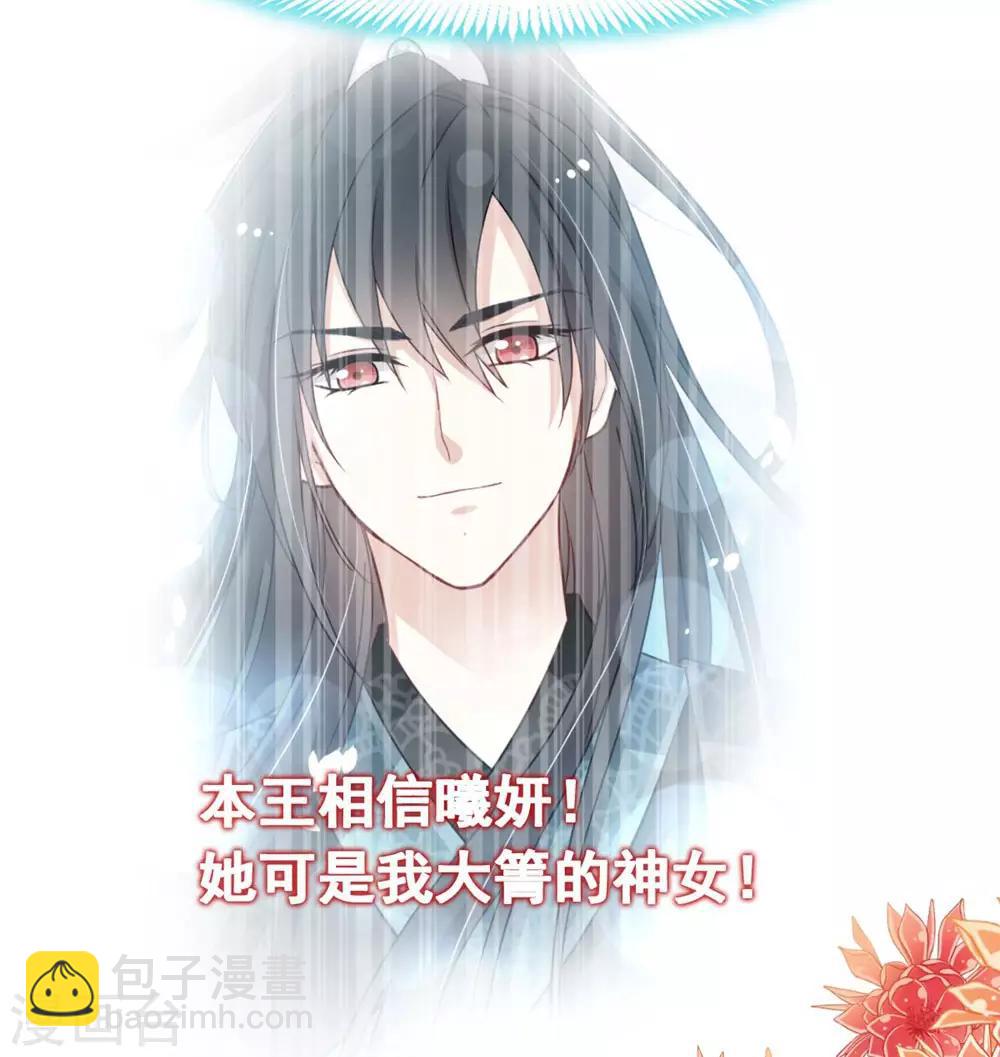 第103话 守护-第103话