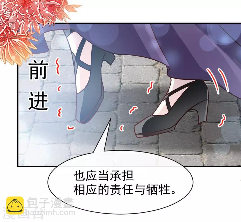 第103话 守护-第103话