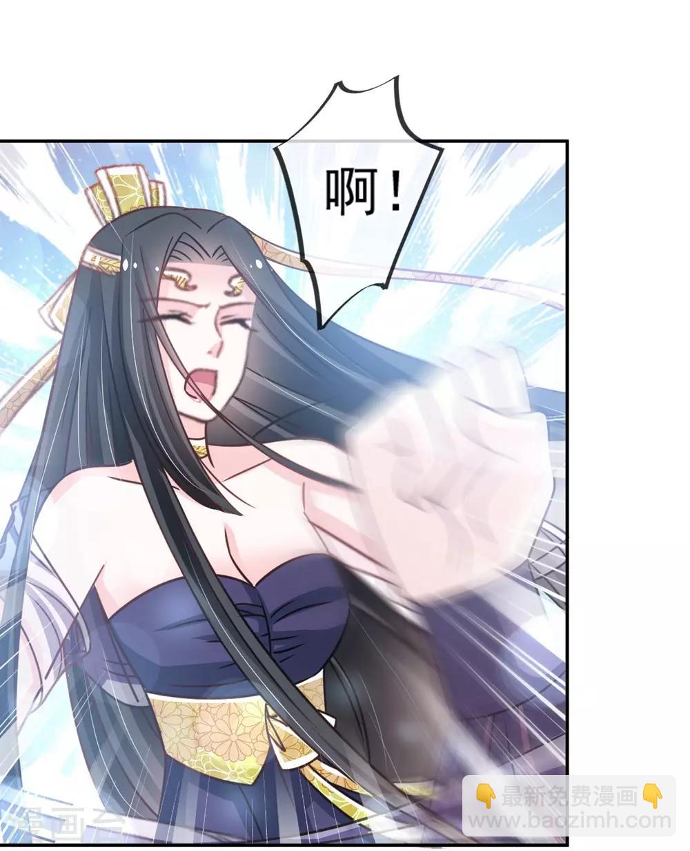 第103话 守护-第103话