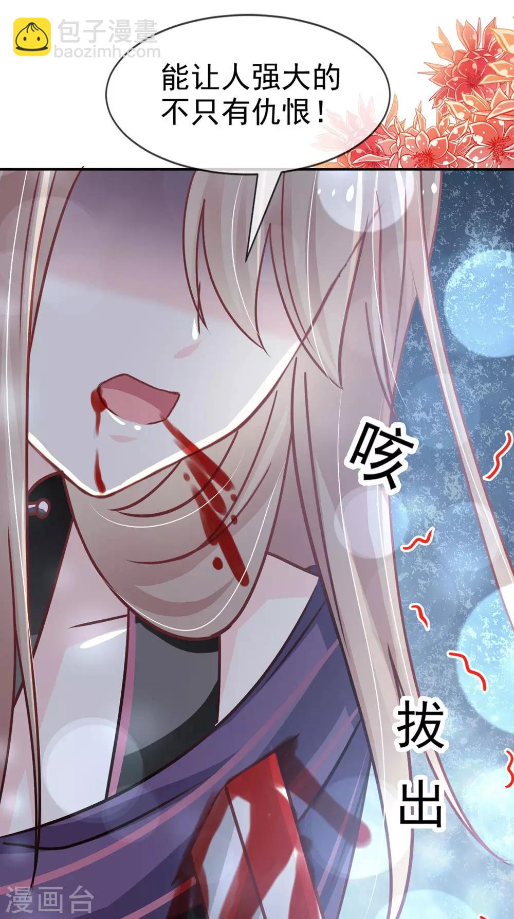 第103话 守护-第103话