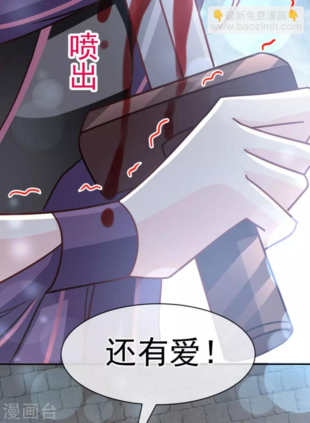 第103话 守护-第103话
