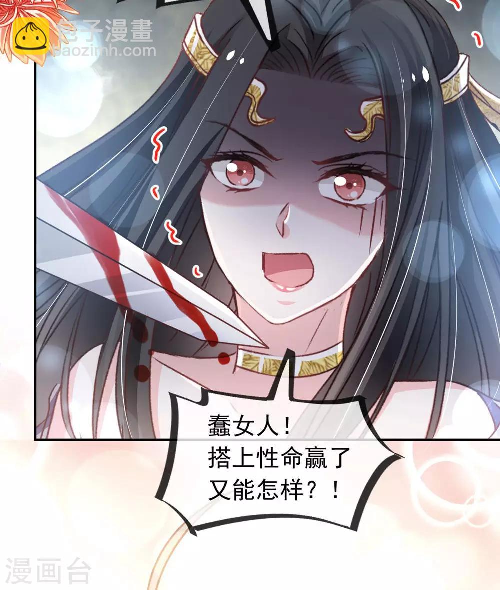 第103话 守护-第103话