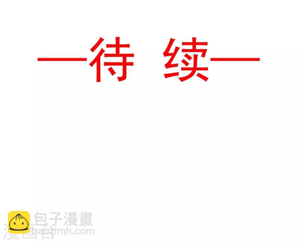 第103话 守护-第103话