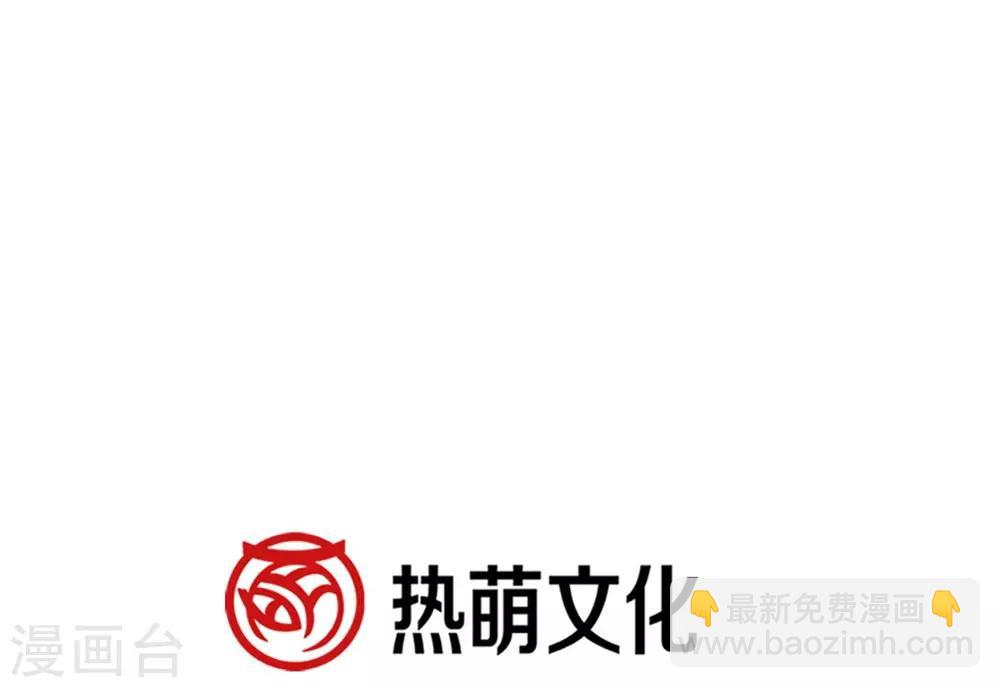 第103话 守护-第103话