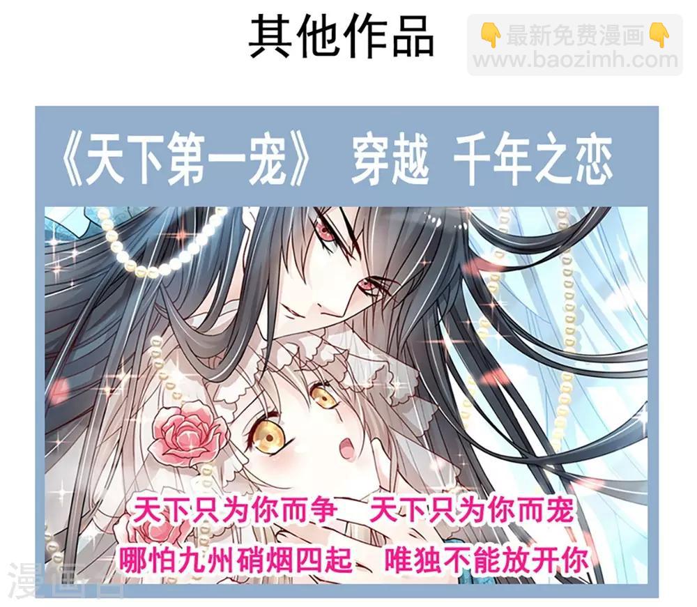 第103话 守护-第103话