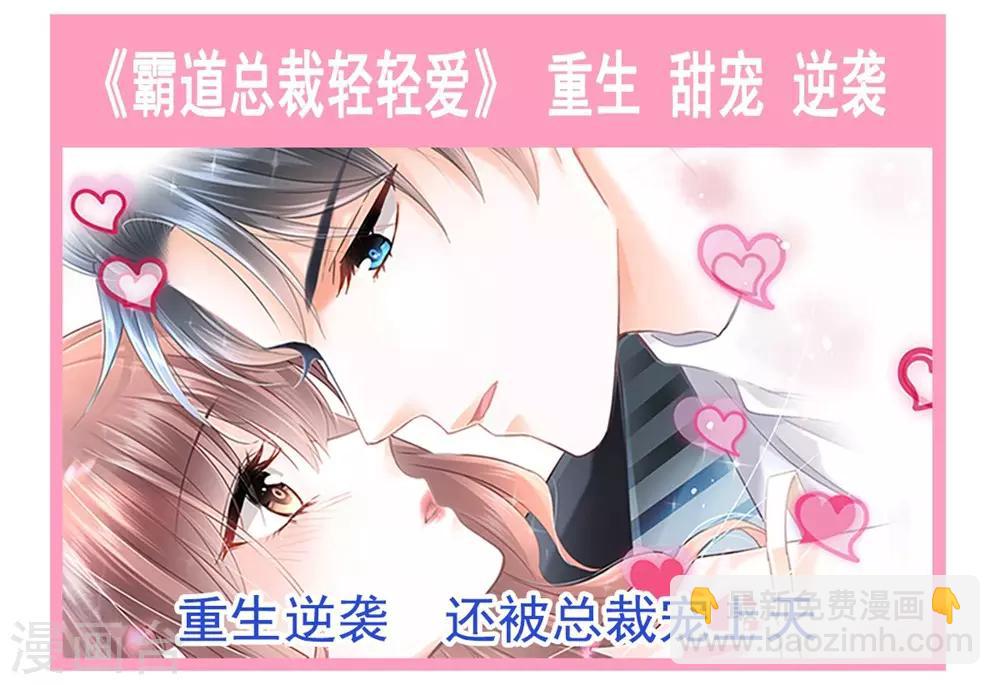 第103话 守护-第103话