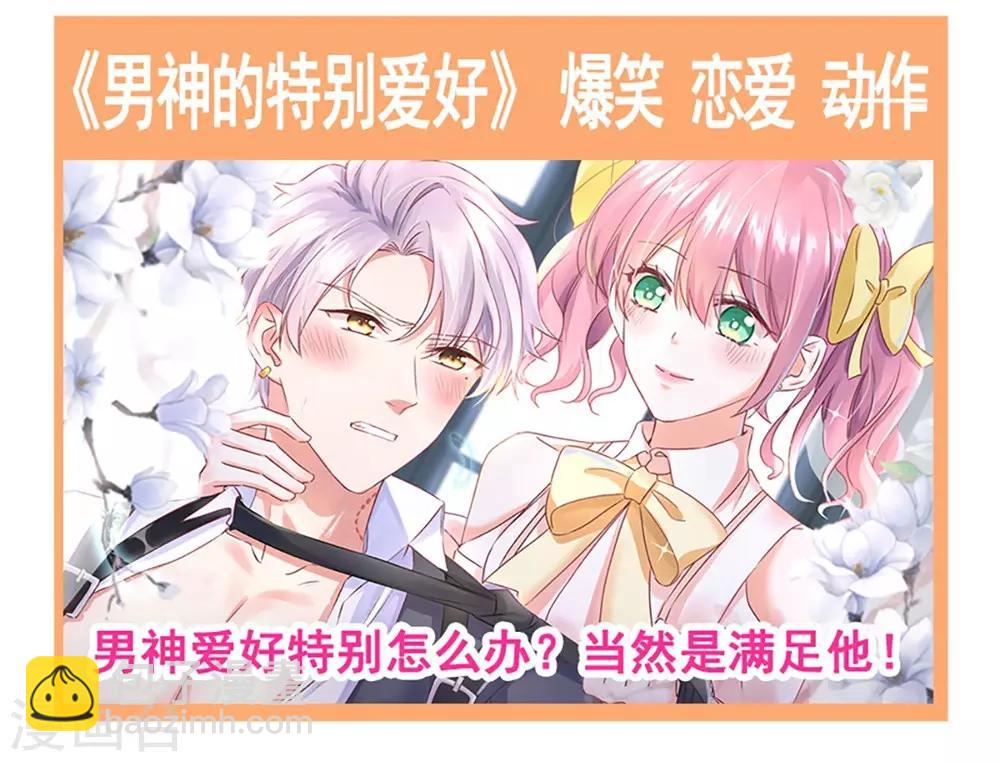 第103话 守护-第103话