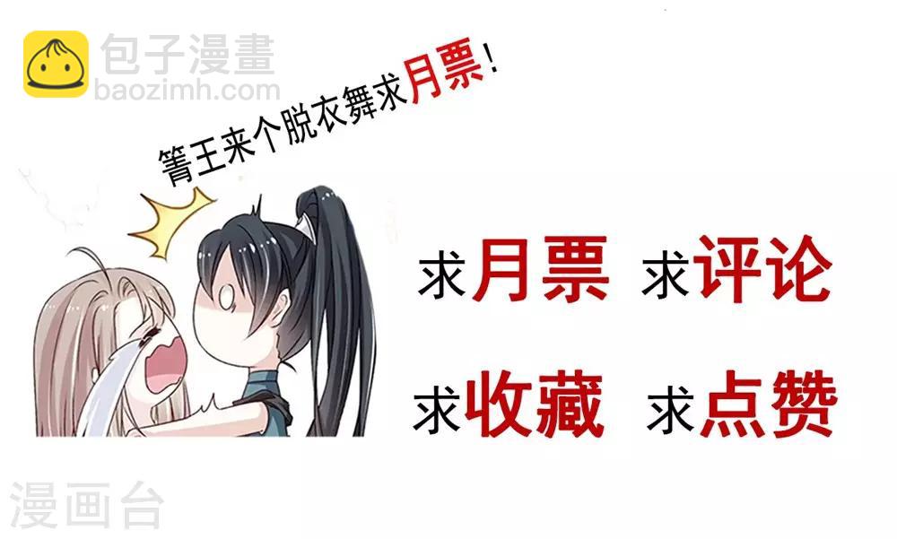第103话 守护-第103话