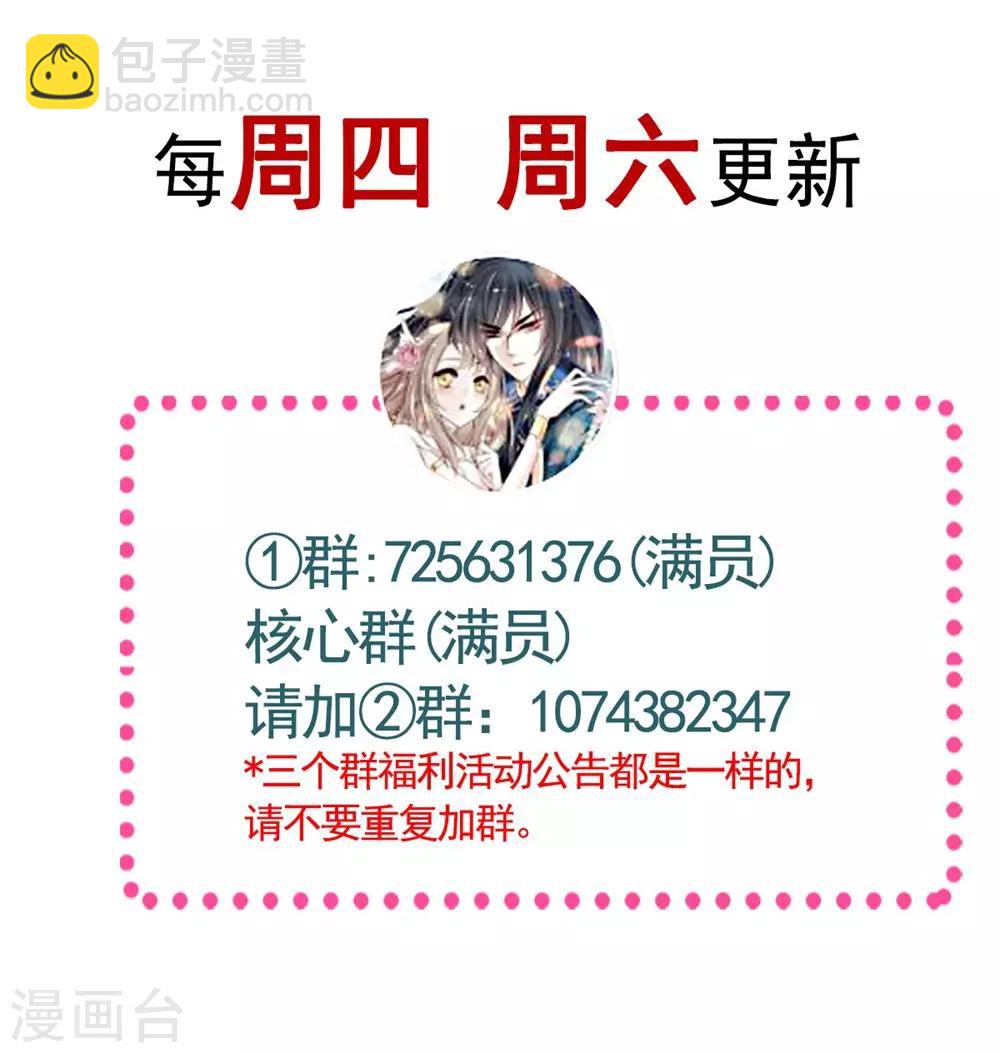 第103话 守护-第103话
