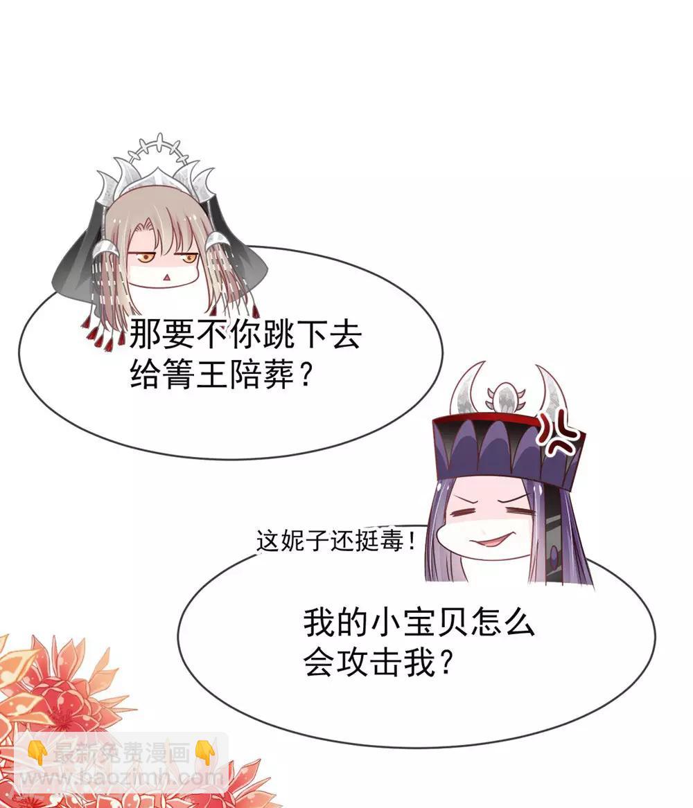 第103话 守护-第103话