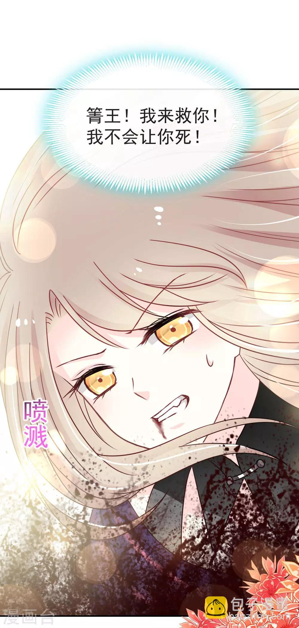 第105话 生死别离-第105话