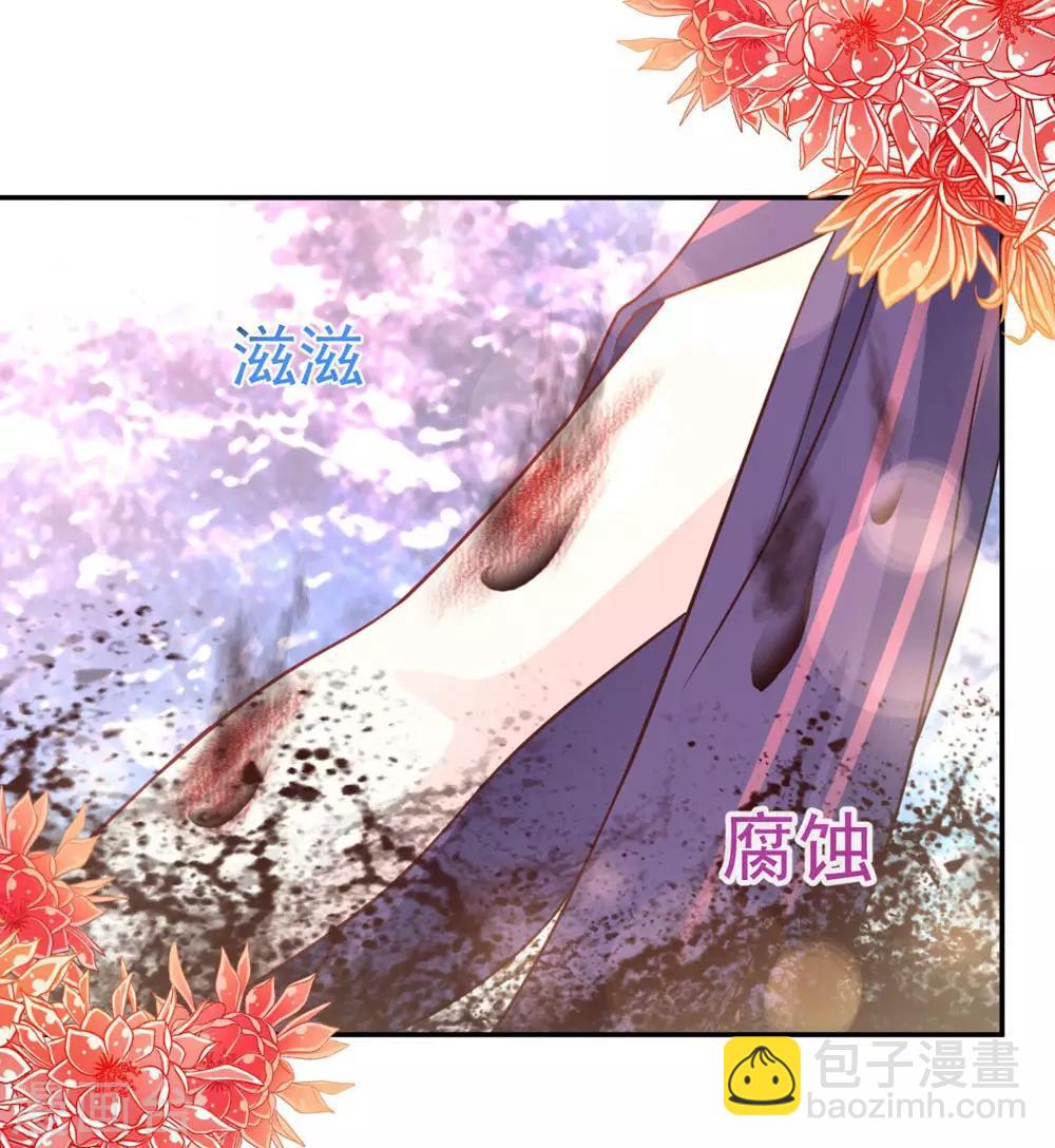 第105话 生死别离-第105话